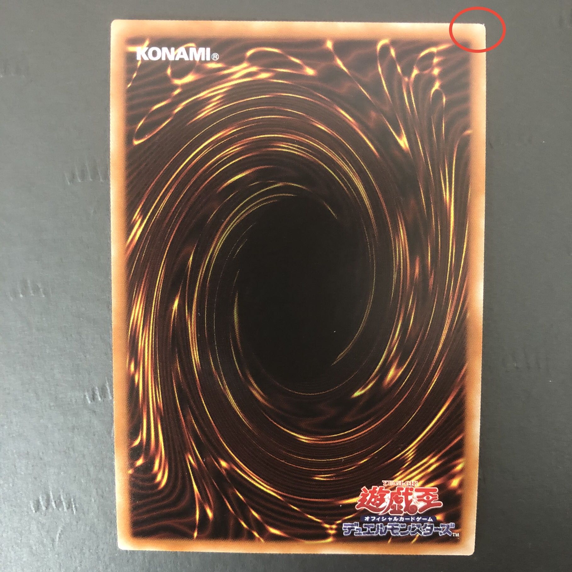 遊戯王 焔聖騎士-リナルド 3枚セット