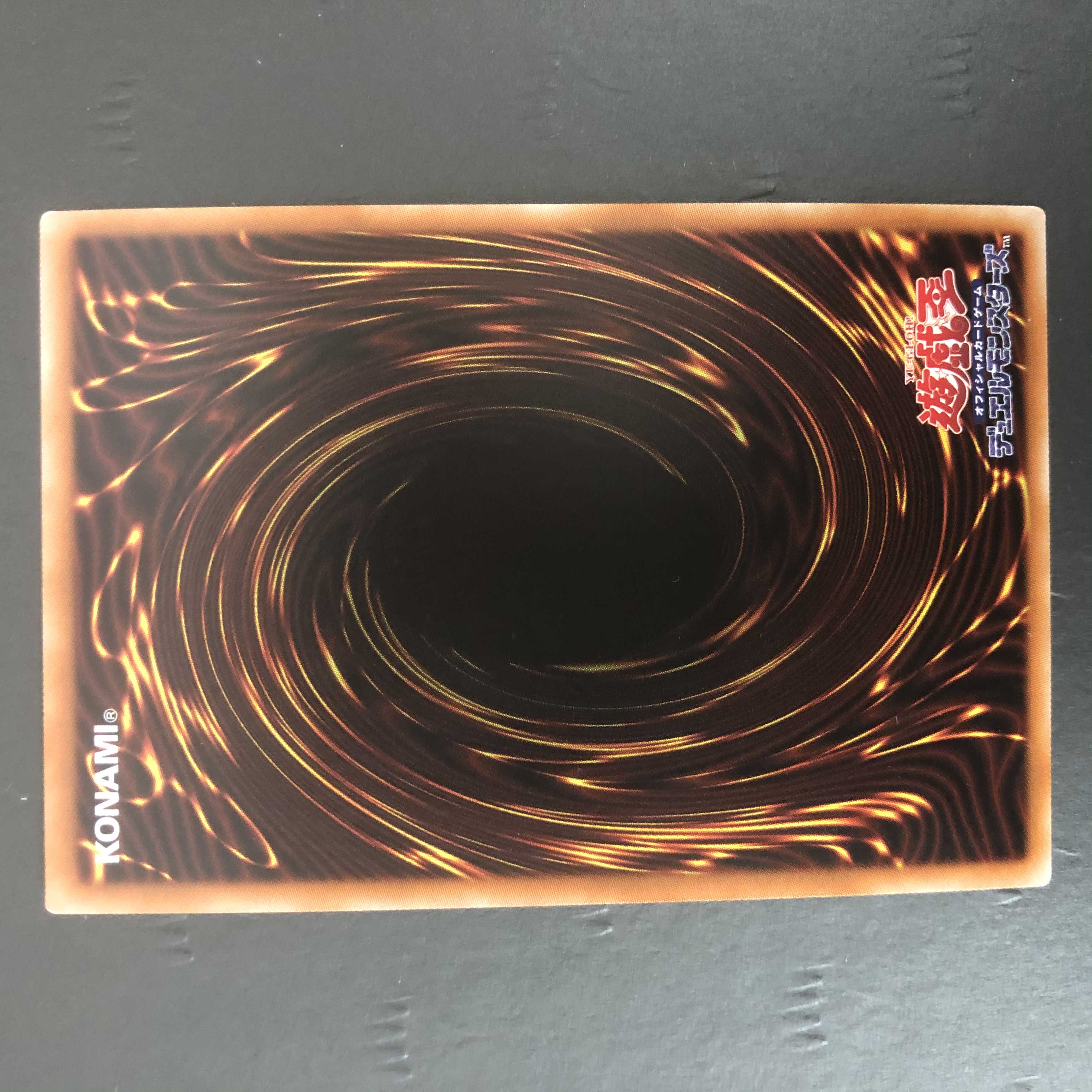 遊戯王 焔聖騎士-リナルド 3枚セット