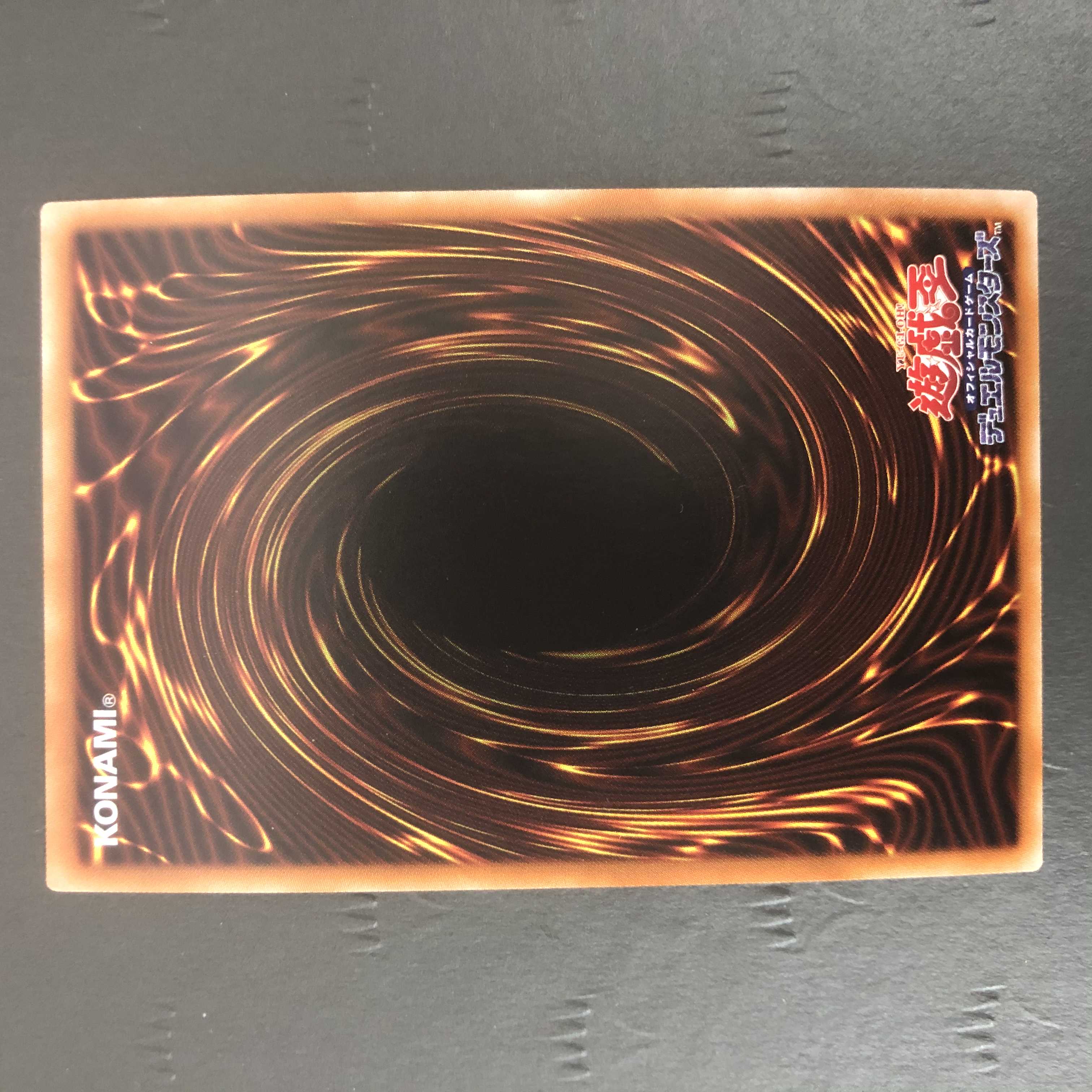 遊戯王 焔聖騎士-リナルド 3枚セット