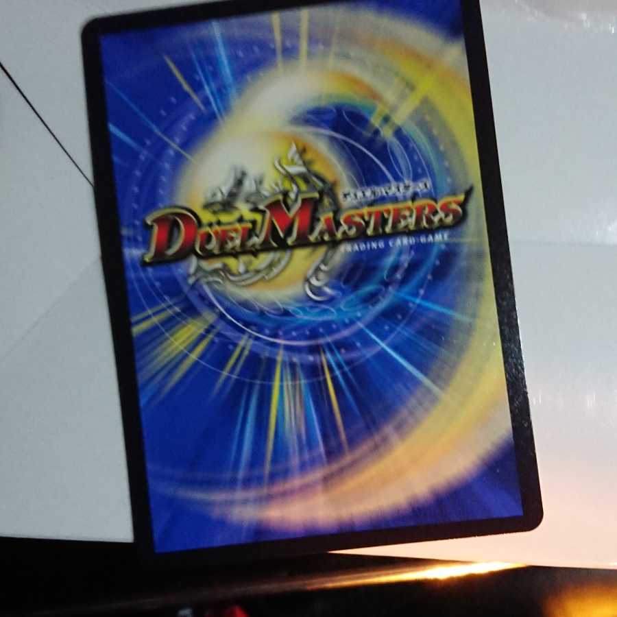 龍風混成 ザーディクリカ(20thSPレア仕様)