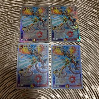 初期版　聖竜ボルシャック・ウルフェウス SR 四枚