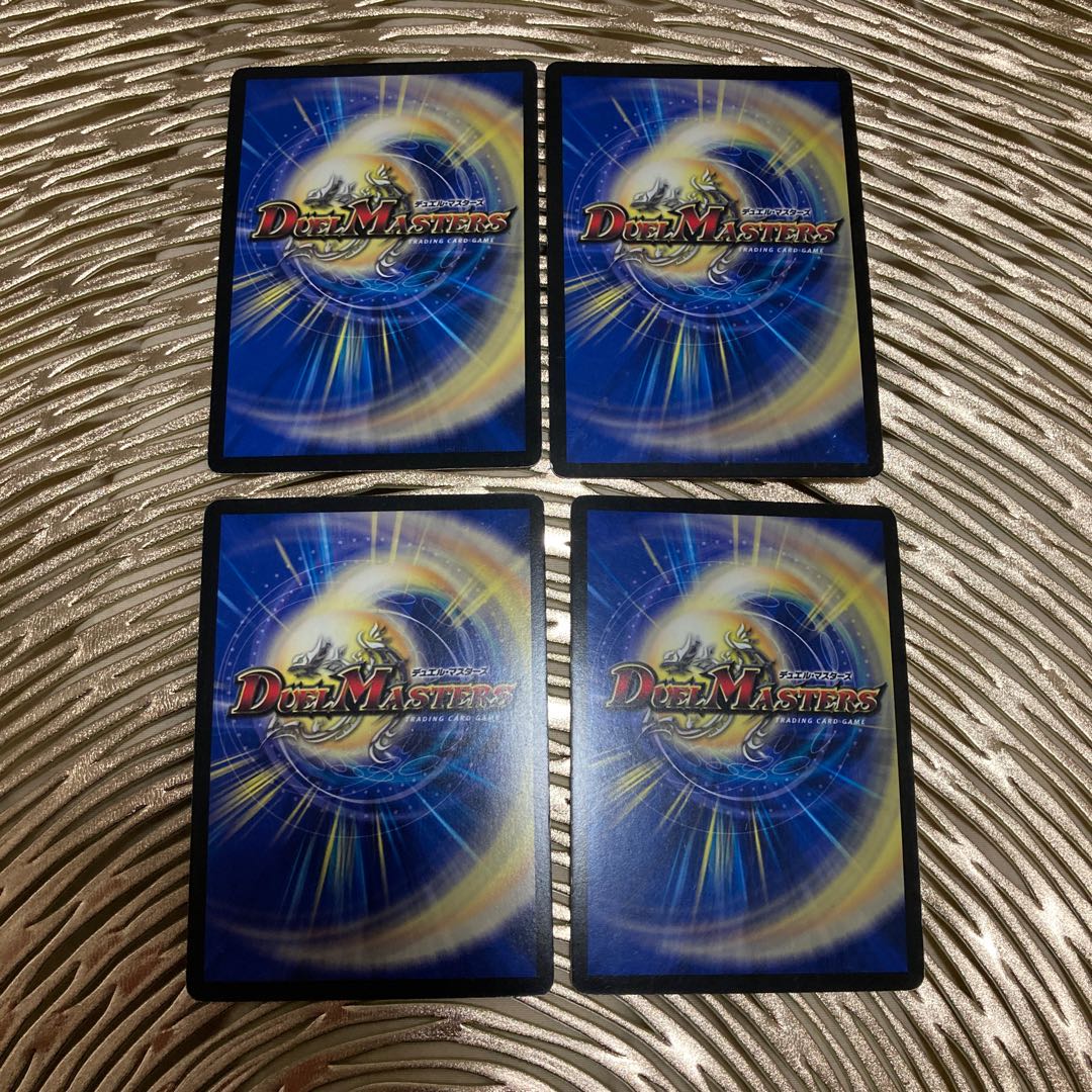 初期版 聖竜ボルシャック・ウルフェウス SR 四枚