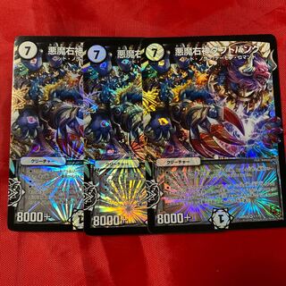 悪魔右神ダフトパンク