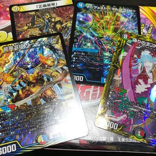 デュエマまとめ売り