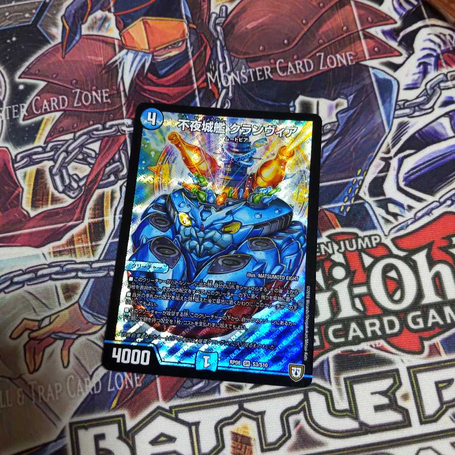 エレペ クランヴィア1枚