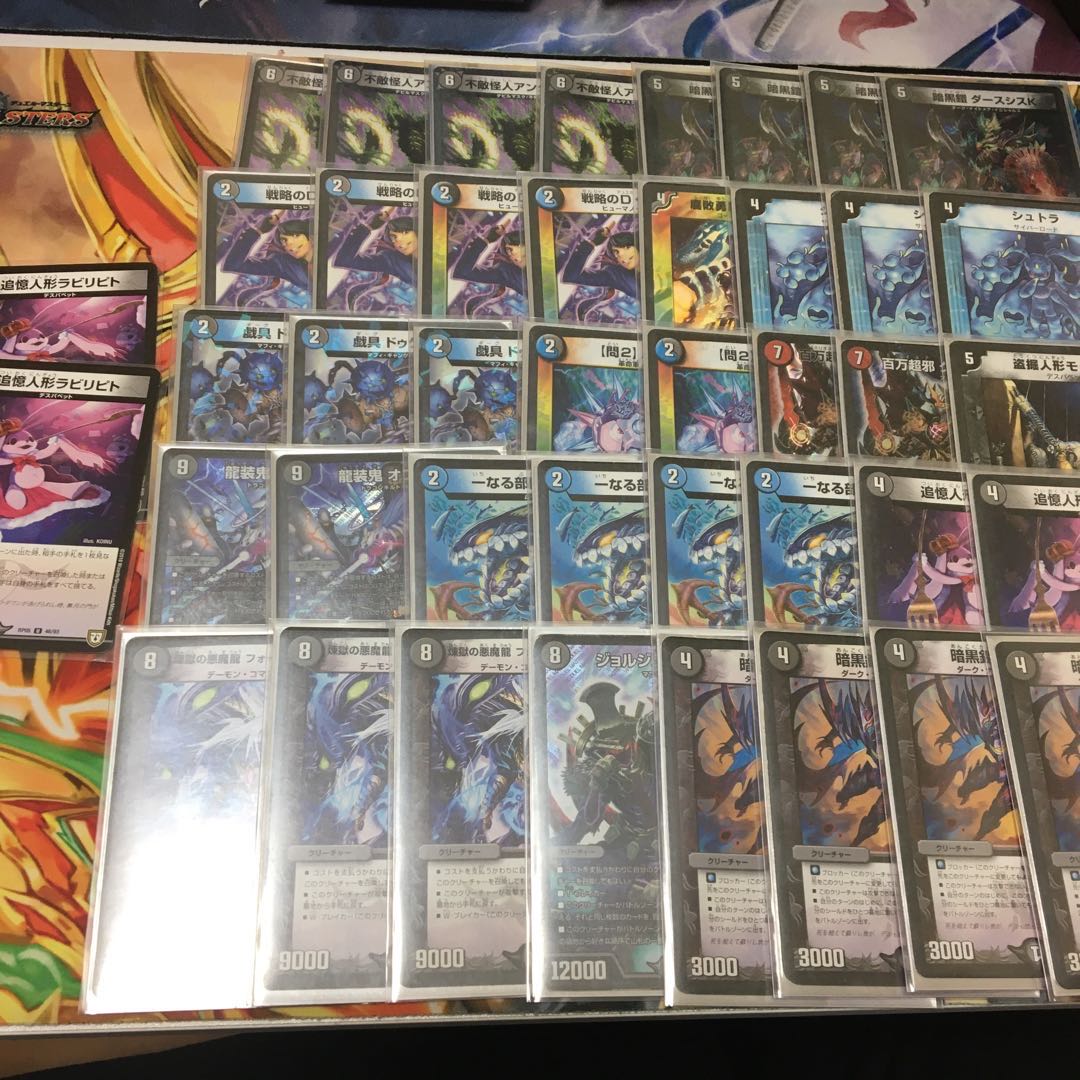 GR 零龍　オカルトアンダケイン