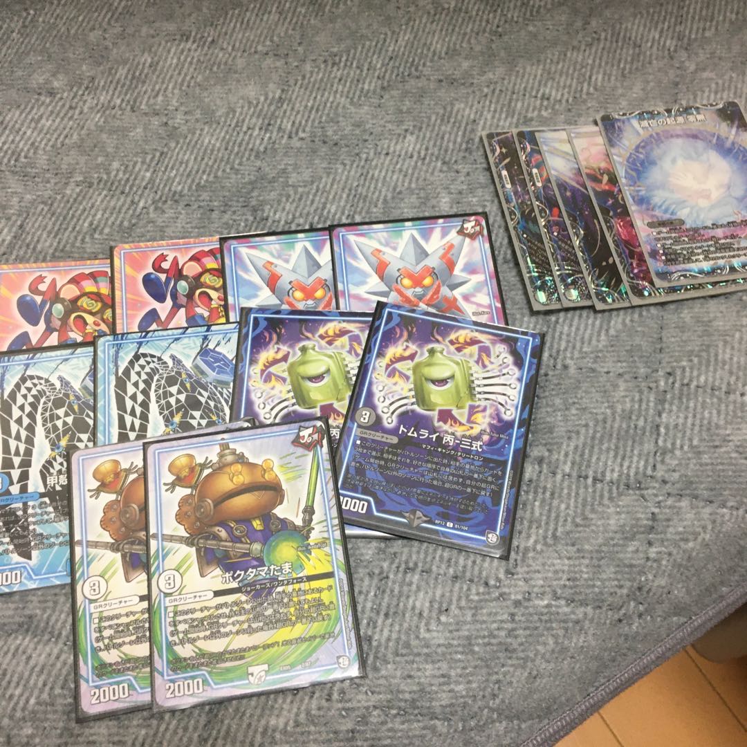 GR 零龍　オカルトアンダケイン