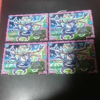 極幻智 ガニメ・デ