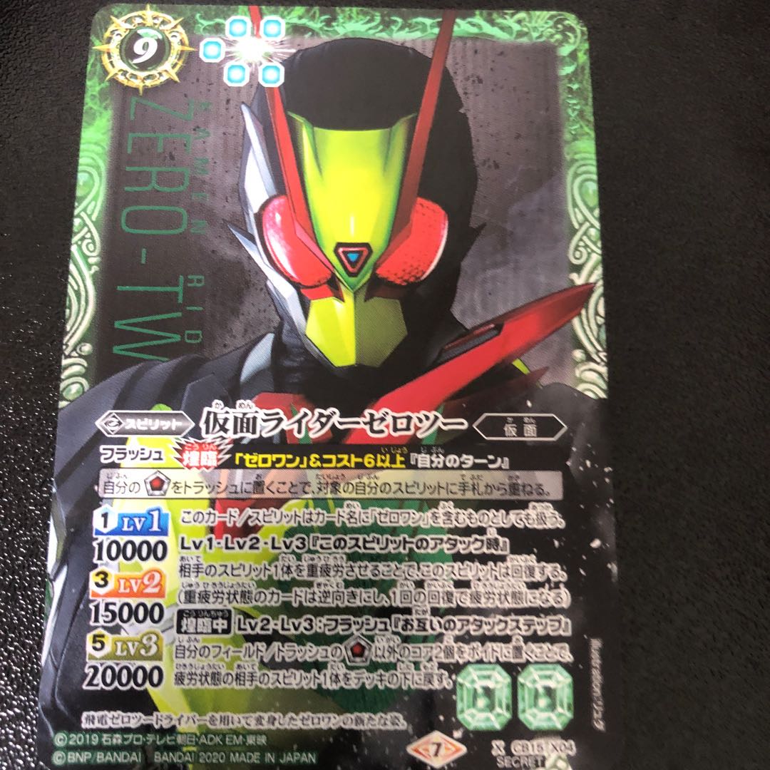 ゼロツー パラレル