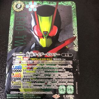 ゼロツー　パラレル