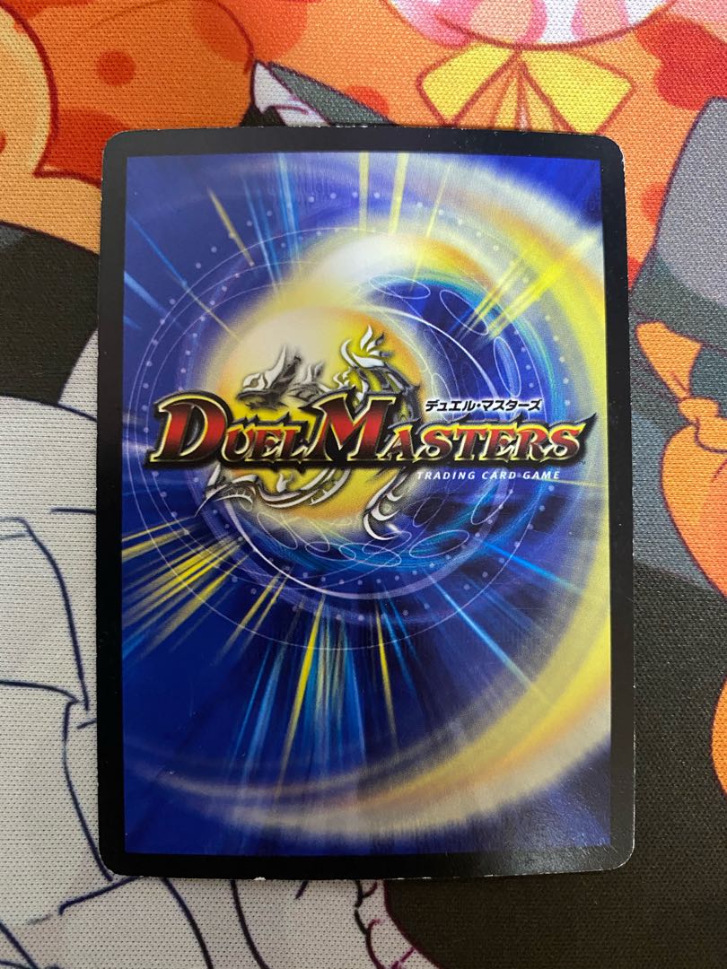 ボルバルザークエクス プロモ