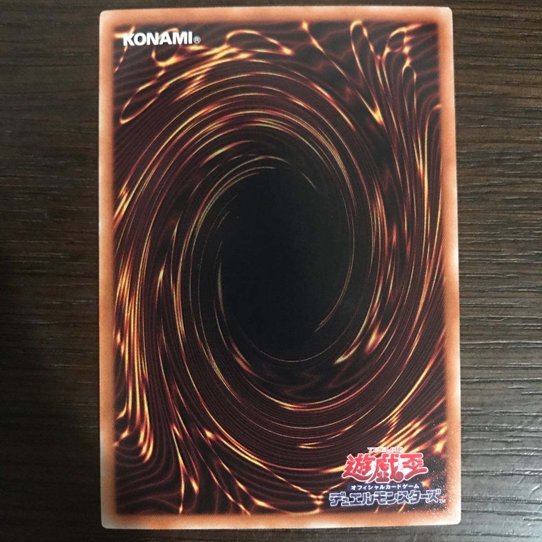 熱血指導王ジャイアントレーナー ウルトラレア JP001