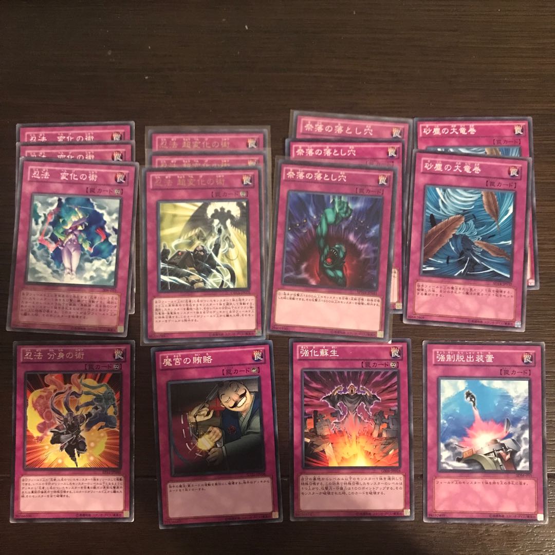 Ninja Grandmaster Hanzo and 43 others