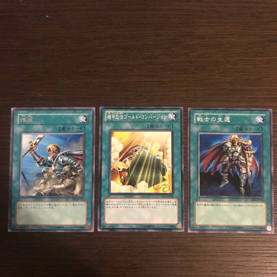 Ninja Grandmaster Hanzo and 43 others