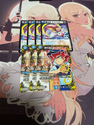 隠れ潜む者 シードラン 麗泳者 マツバメモノ