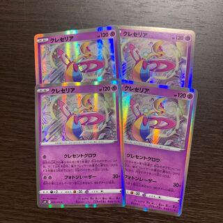 Cresselia R 4 sheets