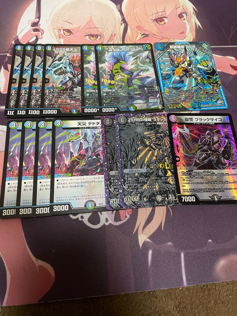 デッドダムドパーツ