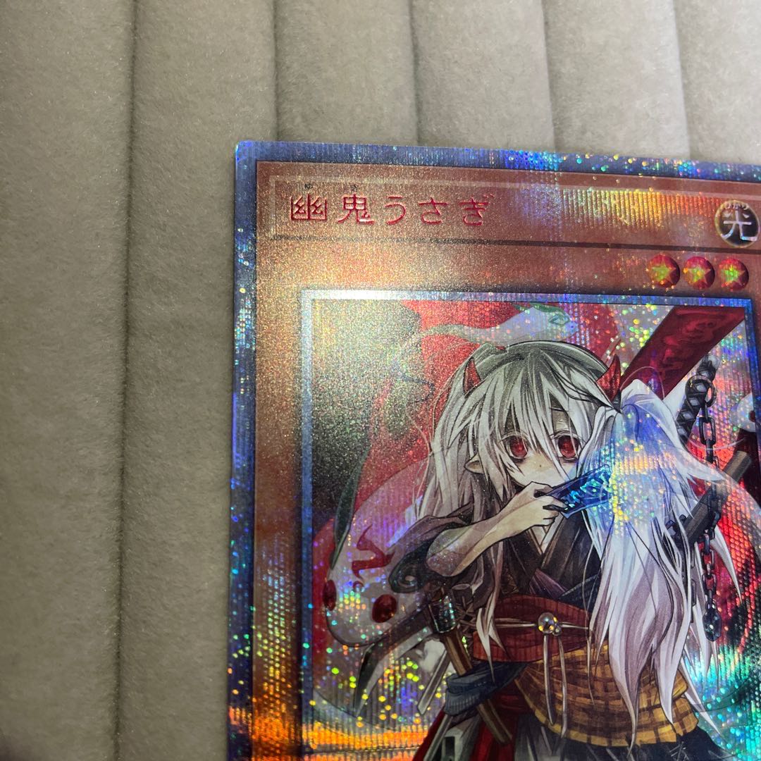 幽鬼うさぎ 美品　20thシークレットレア　20th