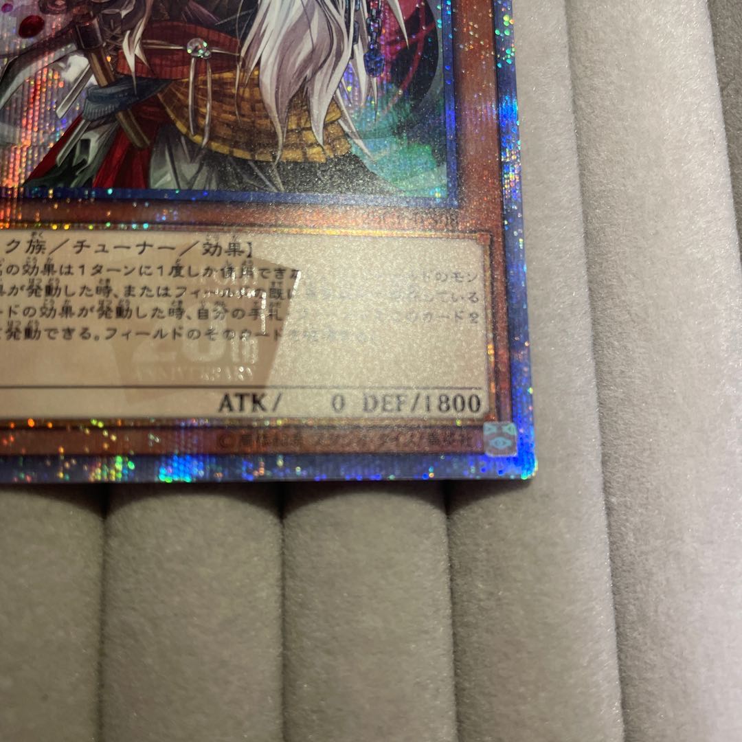 幽鬼うさぎ 美品　20thシークレットレア　20th