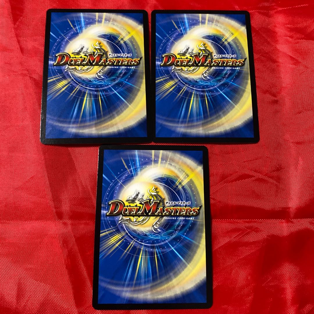 ガンリキ・インディゴ・カイザー