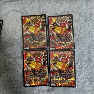 BAKUOOON・ミッツァイル