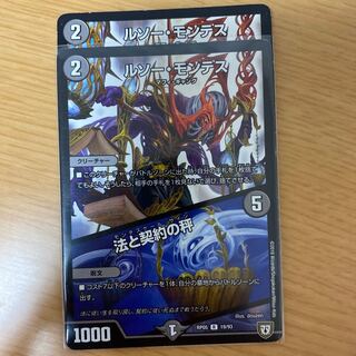 ルソー・モンテス｜法と契約の秤