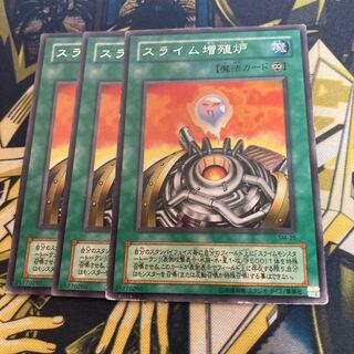 Mudd Race 910 Jam Breeding Machine Rare 2nd Period