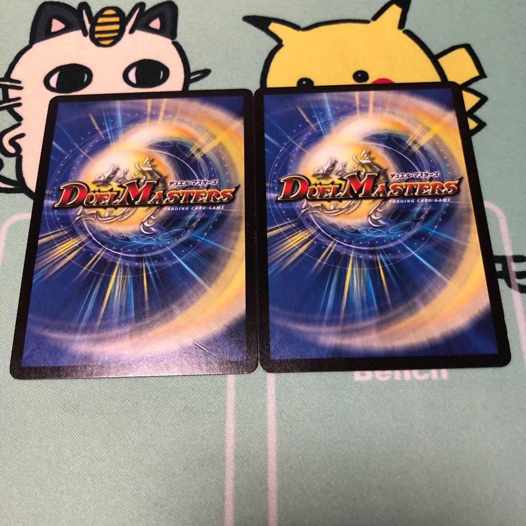 偽りの悪魔神王 デス・マリッジ VR 2枚