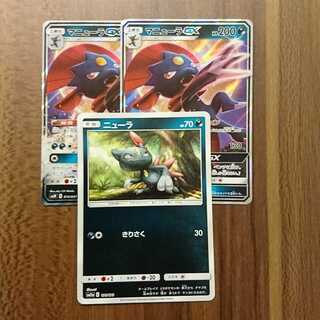 ポケモンカード マニューラGX