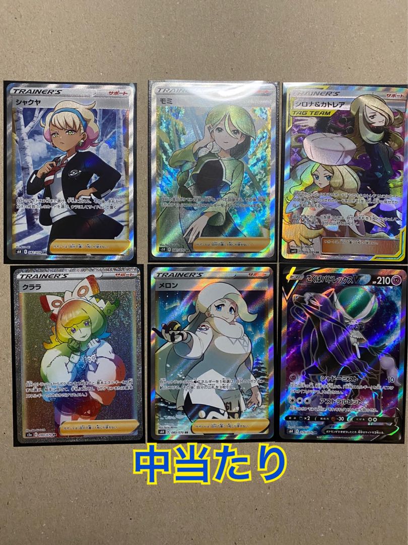 NBAカード好きから、ポケカへ様専用オリパ25口