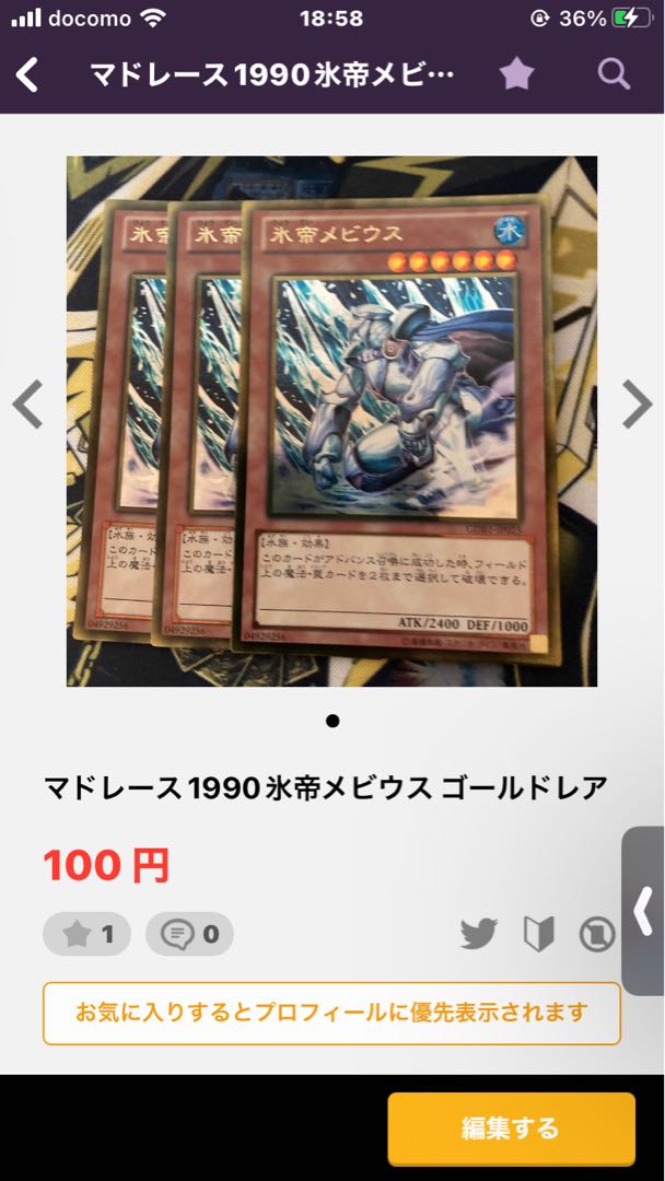 MADRACE 3601Jam Breeding Machine Rare 2 term three sets