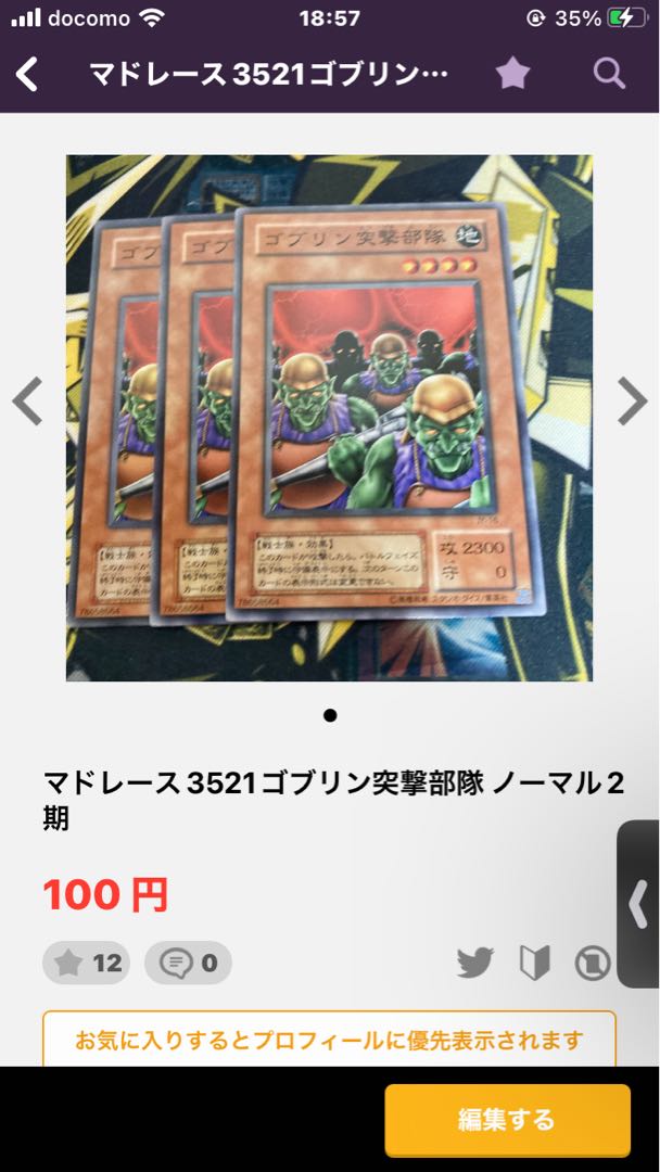 MADRACE 3601Jam Breeding Machine Rare 2 term three sets