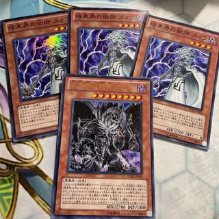 暗黒界の術師 スノウ　3枚 グラファ