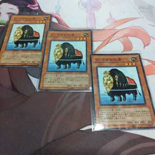 Beast of the Pharaoh Normal