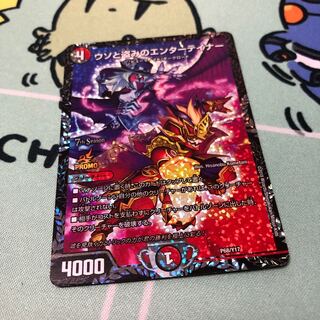 ウソと盗みのエンターテイナー プロモ