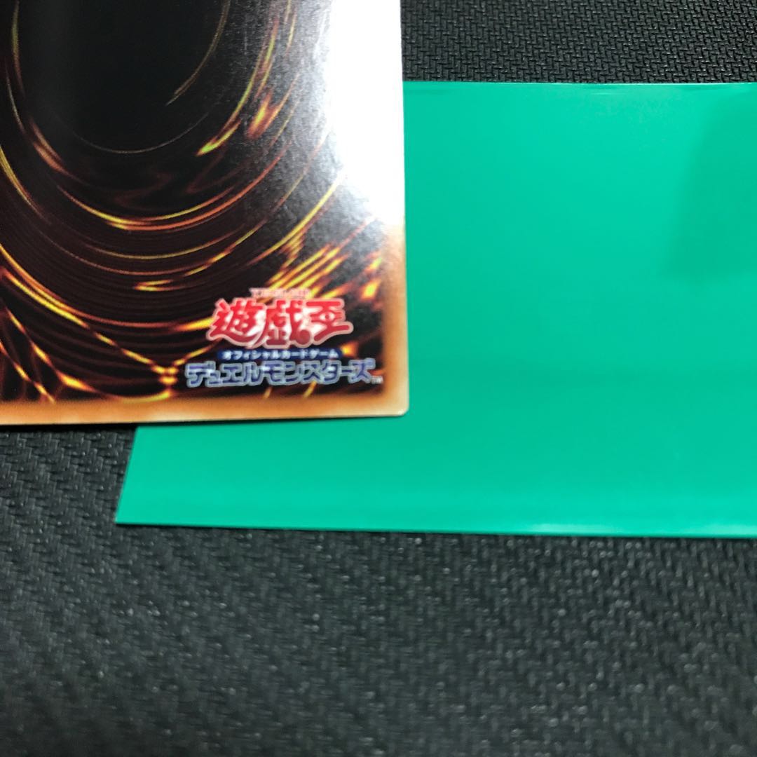 ヴァレルロード・S・ドラゴン ホログラフィックレア