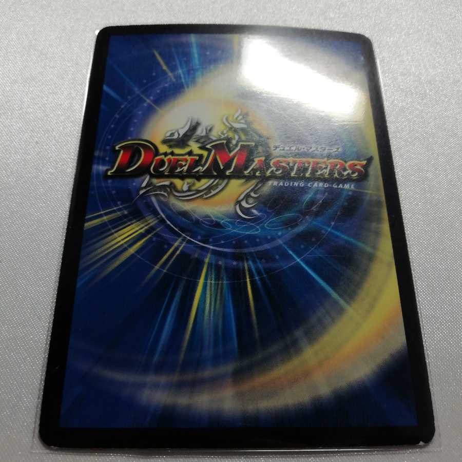 天雷の龍聖ロレンツォIV世 SR プレイ用 1枚の通販 玩具道（983087627