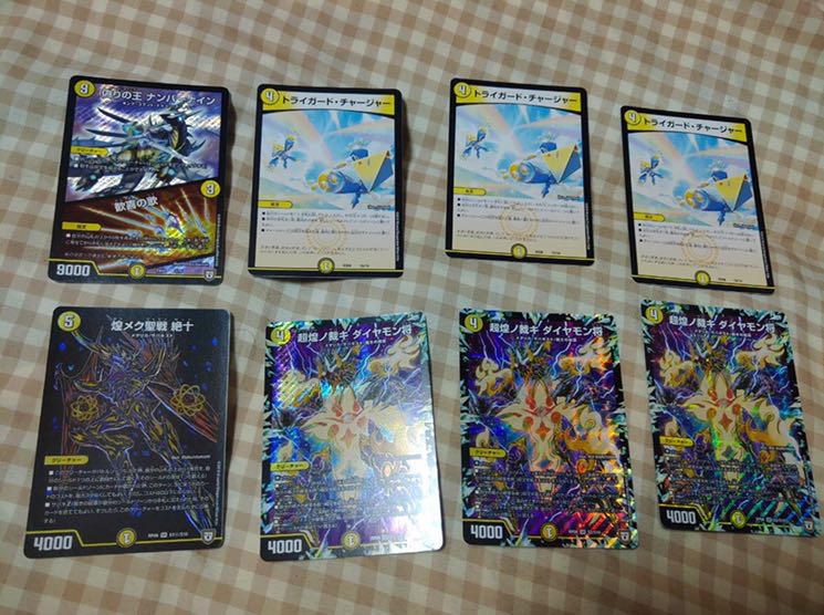 やまこーさん専用兼確認用