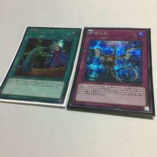 遊戯王　無限泡影　墓穴の指名者　シク