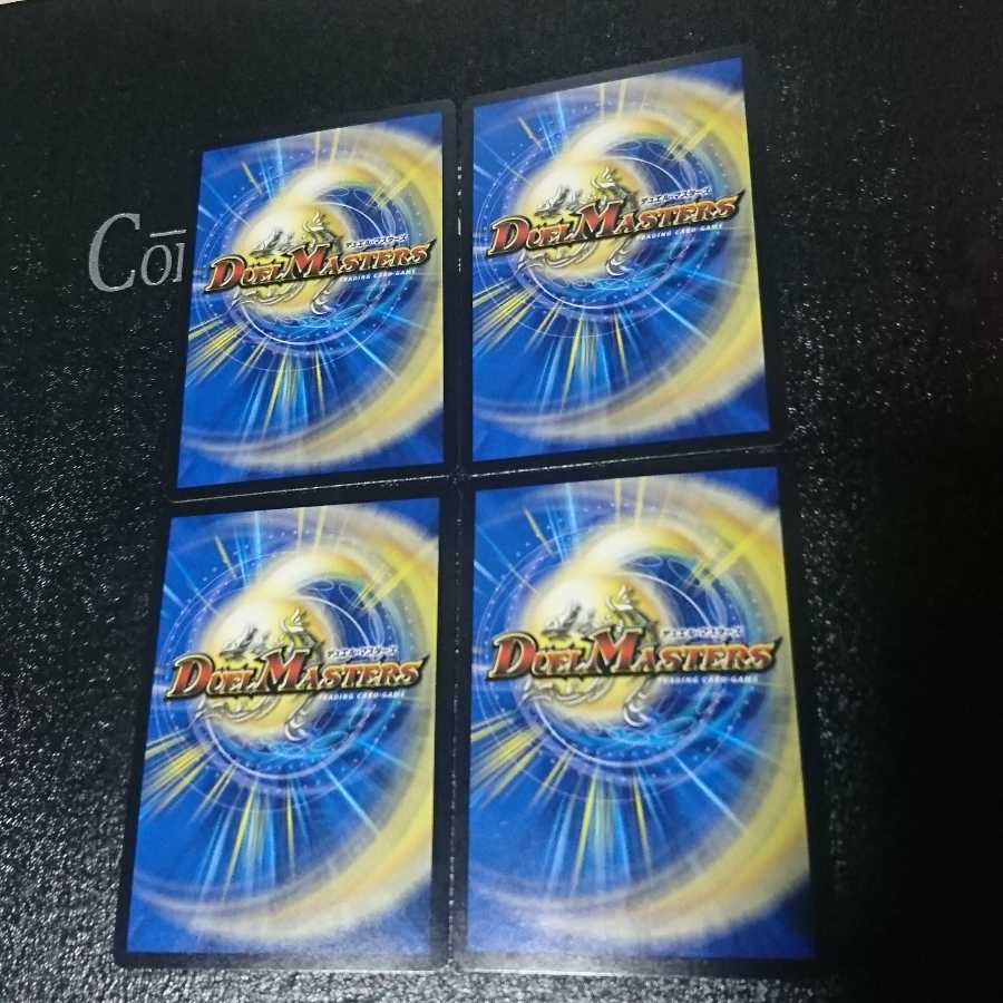 共鳴の精霊龍 サザン・ルネッサンス