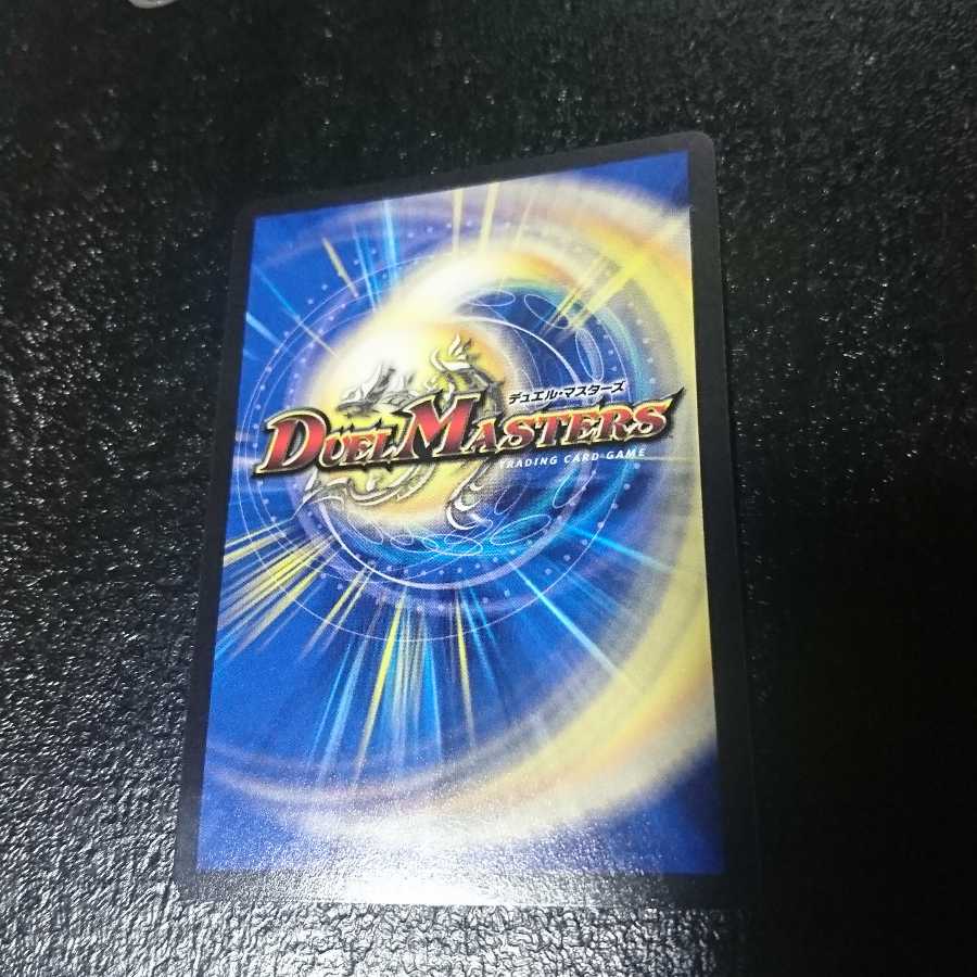 熱血龍 バトクロス・バトル