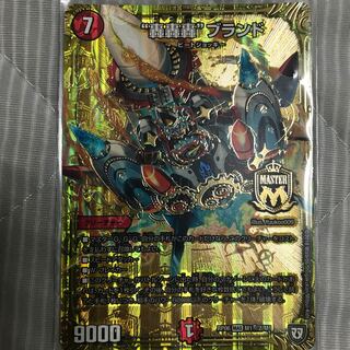 轟轟轟ブランド