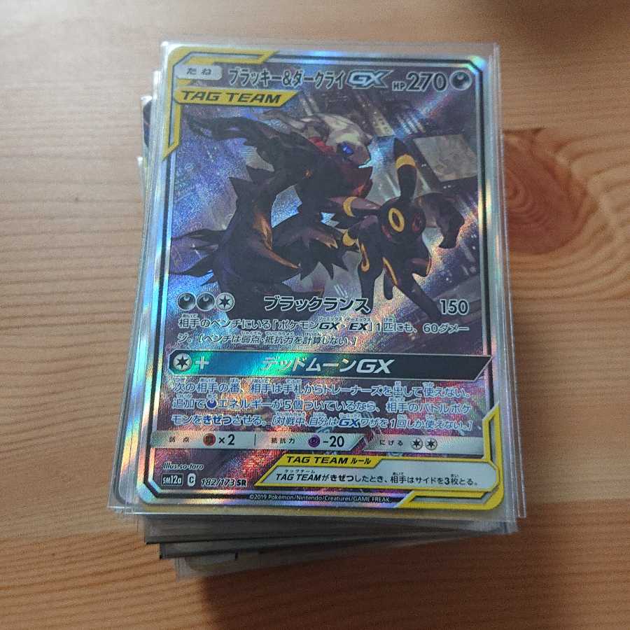 Dedicated to Mr. Ossy