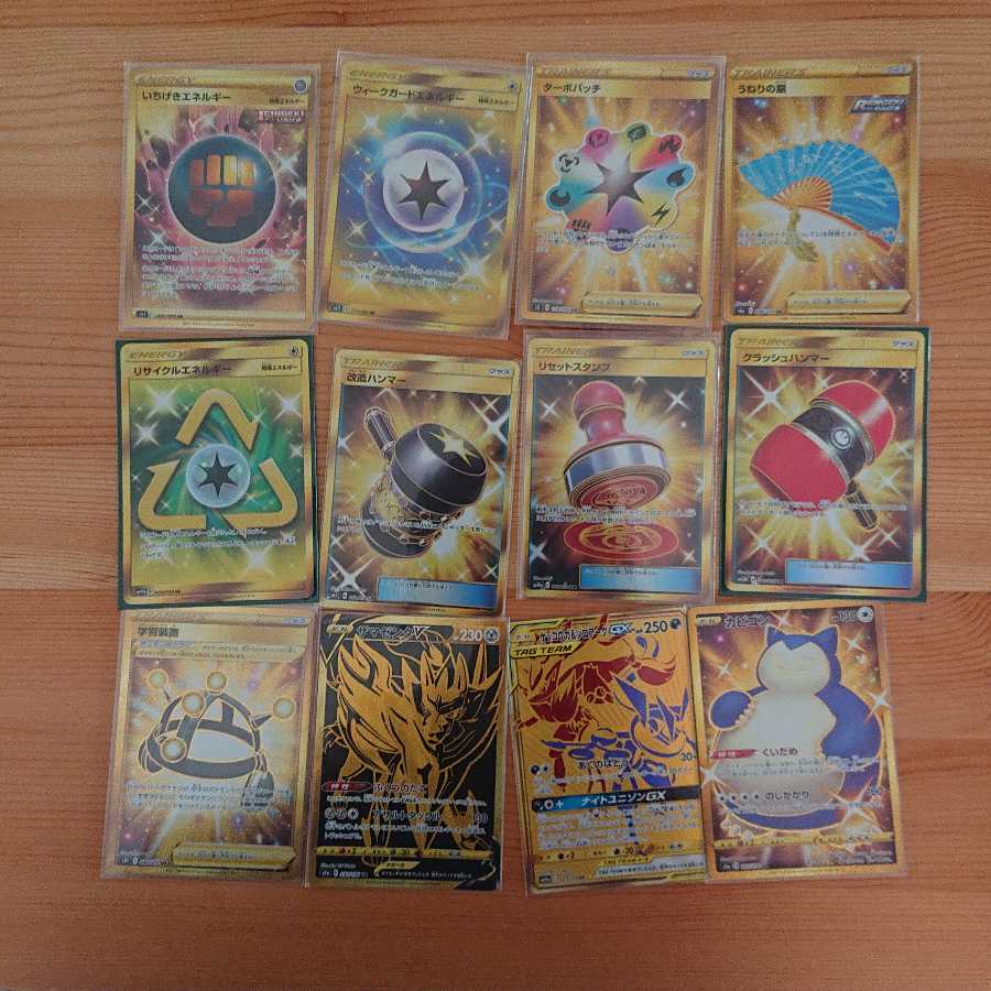 Dedicated to Mr. Ossy