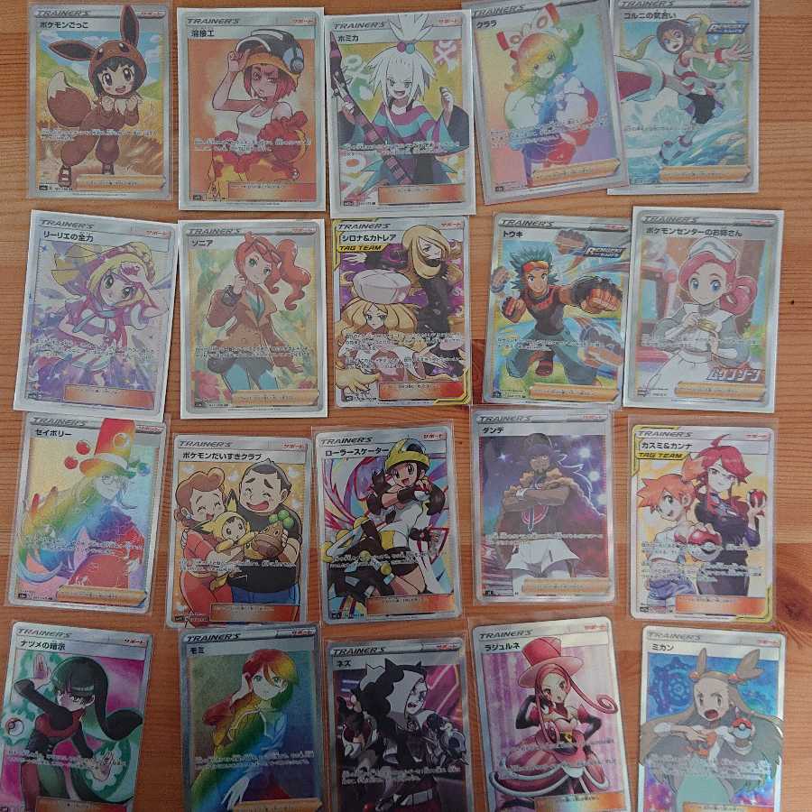 Dedicated to Mr. Ossy