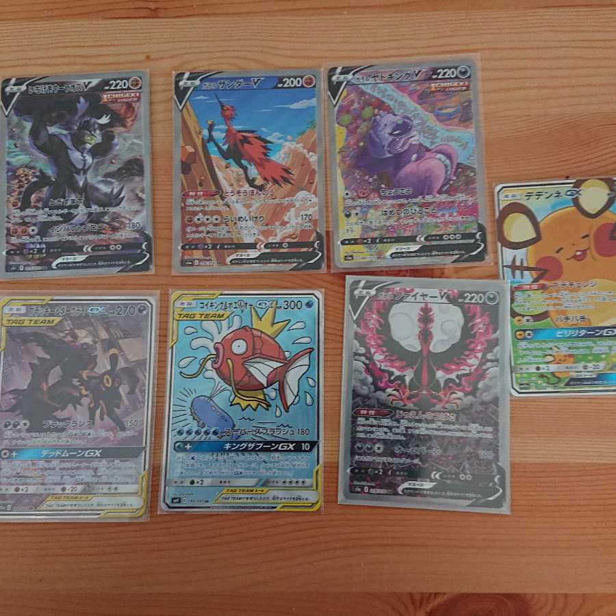 Dedicated to Mr. Ossy