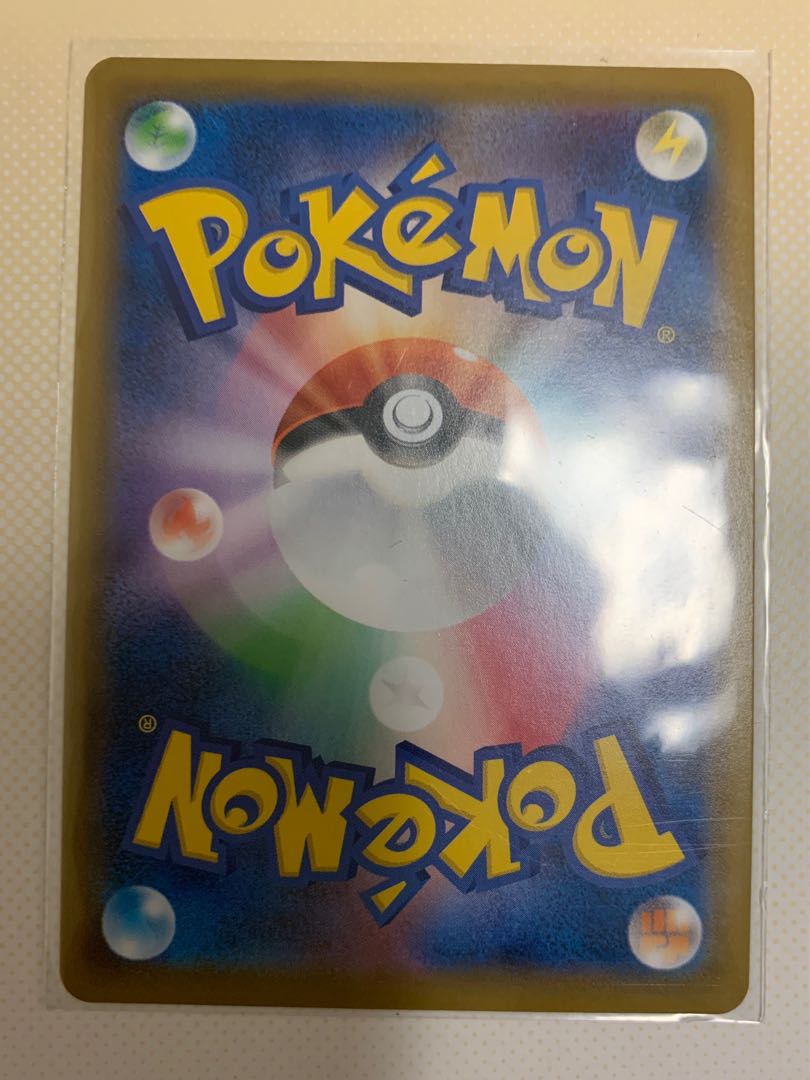 はくばバドレックスV SR スペシャルアート