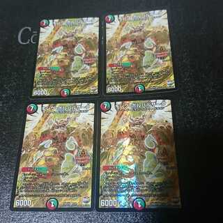 キング・ボルバルザーク