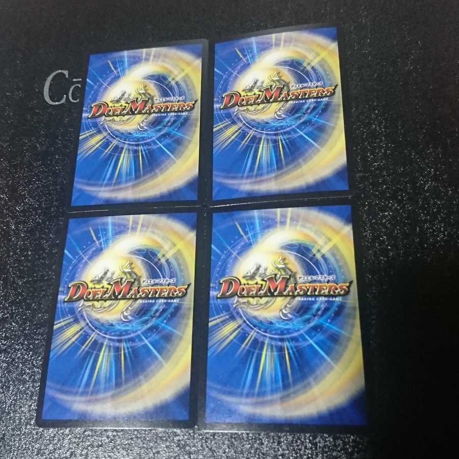 キング・ボルバルザーク