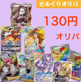 ゆうきさん専用37口分送料無料